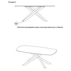 ТРАПЕЗНА МАСА KOLO - ЧЕРЕН_5 ТРАПЕЗНА МАСА KOLO - ЧЕРЕН_5