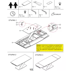 ТРАПЕЗНА МАСА PLOCK X - БЕЖОВ - КЕРАМИКА_2