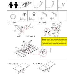 ТРАПЕЗНА МАСА STARGARD - КАФЯВ - КЕРАМИКА_6