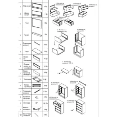 КАРДЕКС CARMEN CR-1254 J_6