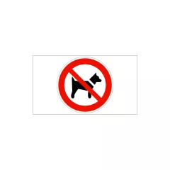 ТАБЕЛА ЗАБРАНЕНО ЗА КУЧЕТА PVC 40/40 СМ 417_0