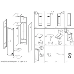 МЕТАЛЕН ШКАФ CR-1291 L - СИВ_4