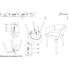 ТРАПЕЗЕН СТОЛ MESA 2 - БЕЖОВ_5