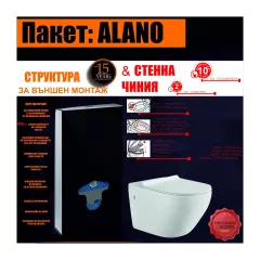 КОМПЛЕКТ СТРУКТУРА 0112 BLACK + ТОАЛЕТНА ЧИНИЯ 3755 SLIM SEAT_7