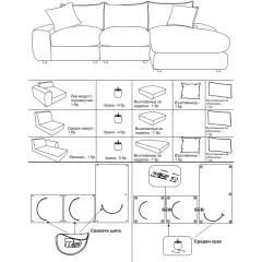 ЪГЛОВ ДИВАН INONGO ДЕСЕН - СВЕТЛО БЕЖОВ_3 ЪГЛОВ ДИВАН INONGO ДЕСЕН - СВЕТЛО БЕЖОВ_3