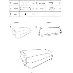 ЧЕТИРИМЕСТНО КАНАПЕ AURORA - БЕЖОВ WA_4