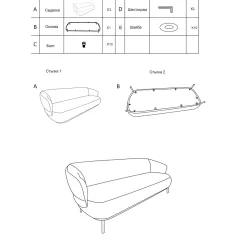 ЧЕТИРИМЕСТНО КАНАПЕ AURORA - КАМЪК ВЕ_3