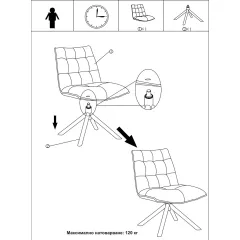 КРЕСЛО ZADAR - БЕЖОВ_5