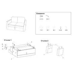 РАЗТЕГАТЕЛЕН ДИВАН - ДВОЙКА LISALA - СИВ_8