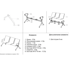 МЕТАЛНА ПЕЙКА - CR-1040-3 - ЗЕЛЕН_3