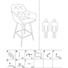 БАР СТОЛ LAZIO - ТЪМНО СИВ_4