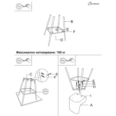 БАР СТОЛ LAZIO - ТЪМНО СИВ_5