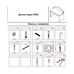 ДЕТСКО БЮРО PORI_3
