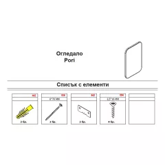 PORI ОГЛЕДАЛО - 1976_3