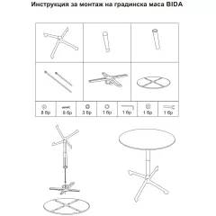 СГЪВАЕМА КЕТЪРИНГ БАР МАСА BIDA - БЯЛ_6