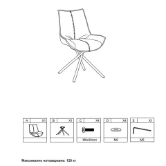 ТРАПЕЗЕН СТОЛ HALTON - ЖЪЛТ DX-033_4