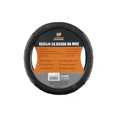 КАЛЪФ ЗА ВОЛАН 2401 М-38СМ. ЧЕРНО/СИВО - 21347_0