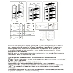 МЕТАЛЕН СТЕЛАЖ CR-1012 E - 250 ЦИНК 180*120*60_4