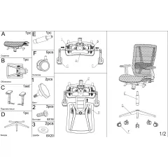 ЕРГОНОМИЧЕН ОФИС СТОЛ COTIA - СИН_16