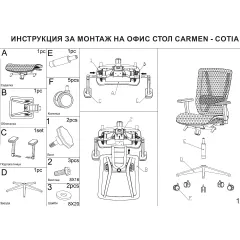 ЕРГОНОМИЧЕН ОФИС СТОЛ COTIA - ТЪМНОСИВ_1