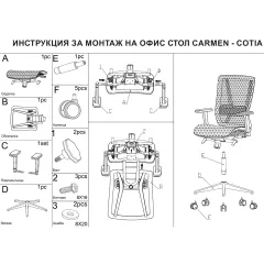 ЕРГОНОМИЧЕН ОФИС СТОЛ COTIA - ЗЕЛЕН_1