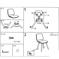 ТРАПЕЗЕН СТОЛ CARMEN 9977 ОРЕХ - ЧЕРЕН_5