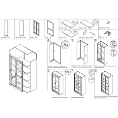 МЕТАЛЕН ШКАФ CARMEN CR-1267 J_6
