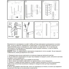 Метален стелаж Carmen CR-1022, 180x40x40 см, до 70 кг на рафт - цинк_1