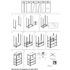 МЕТАЛЕН СТЕЛАЖ CARMEN CR-1024 180X120X60_1