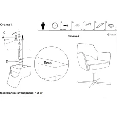 ТРАПЕЗЕН СТОЛ PARNU - КРЕМ_5