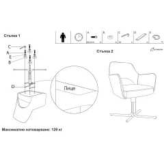 ТРАПЕЗЕН СТОЛ PARNU - СИВ_5