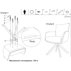 ТРАПЕЗЕН СТОЛ VALGA 6 - ТЪМНО БЕЖОВ_5