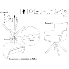 ТРАПЕЗЕН СТОЛ VALGA 7 - МАСЛЕНО ЗЕЛЕН_5
