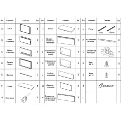 КАРДЕКС CARMEN CR-1253 K - СИВ_4