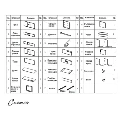 МЕТАЛЕН ШКАФ CARMEN CR-1281 E K - СИВ_7