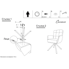 ТРАПЕЗЕН СТОЛ KEILA 4 - ЗЕЛЕН_6