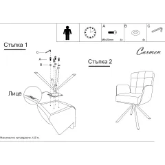 ТРАПЕЗЕН СТОЛ KEILA - КРЕМ_6