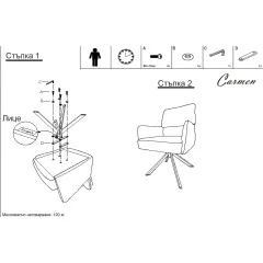 ТРАПЕЗЕН СТОЛ NARVA 5 - ШАМПАНСКО_6