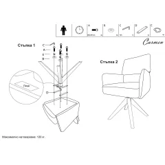 ТРАПЕЗЕН СТОЛ NARVA W - СИВ_6