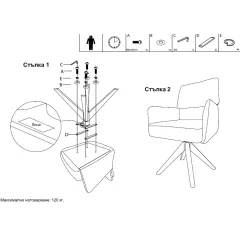 ТРАПЕЗЕН СТОЛ NARVA W - ТЪМНО БЕЖОВ_6
