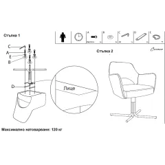 ТРАПЕЗЕН СТОЛ PARNU - ТЪМНОБЕЖОВ_6