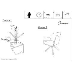 ТРАПЕЗЕН СТОЛ SINDI - СВЕТЛО СИВ_6
