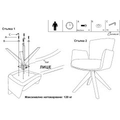 ТРАПЕЗЕН СТОЛ SINDI W - КАПУЧИНО_6