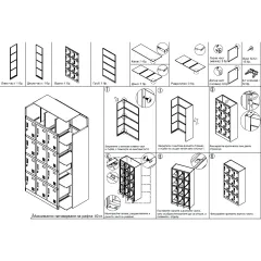 МЕТАЛЕН ШКАФ ARMEN CR-1258 J - СИВ_3
