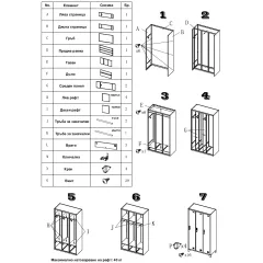 МЕТАЛЕН ШКАФ CARMEN C-1295 K - СИВ_5