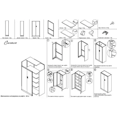 МЕТАЛЕН ШКАФ CARMEN CR-1282 E K - СИВ_3