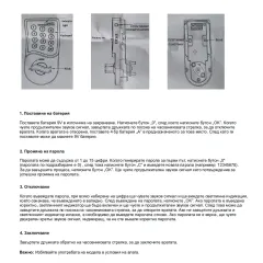 МЕТАЛЕН ШКАФ CARMEN CR-1282 E K - СИВ_4