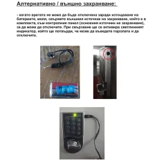 МЕТАЛЕН ШКАФ CARMEN CR-1282 E K - СИВ_5