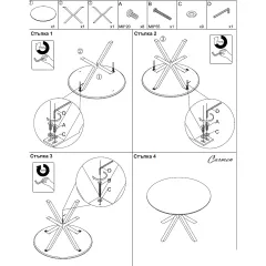 ТРАПЕЗНА МАСА ELINOR - СИВА_3