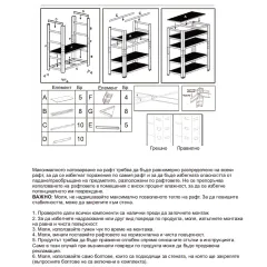 МЕТАЛЕН ШКАФ CARMEN CR-1020_3